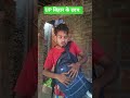 #up #bihar #students #skate4 #travel #bsc