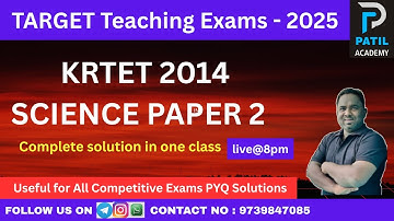 KRTET 2014 SCIENCE PAPER-2  Complete Solution🔥| Target  Teaching Exams 2025 |  By Mahesh Patted  Sir