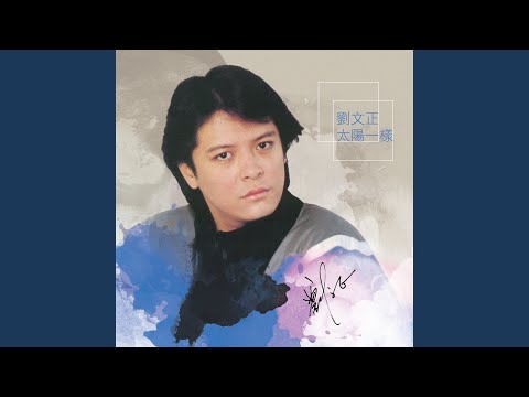 愛像什麼
