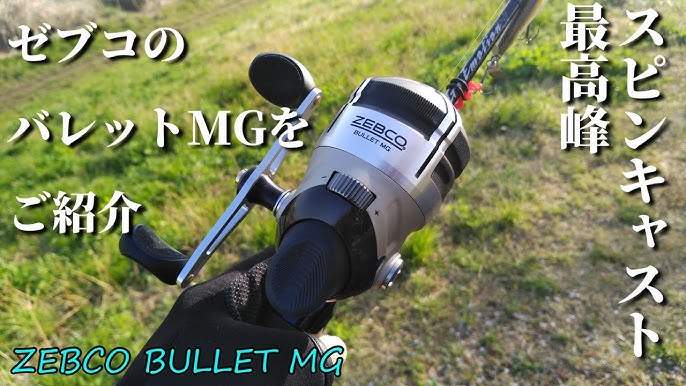 BULLET MG: Teardown & Assembly for Cleaning or Repair 