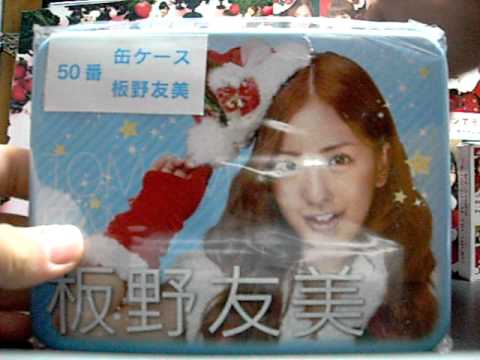 セブンイレブンＡＫＢくじ紹介20
