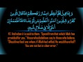 Surah Yaseen | Abdurrahman Sudais سورة يس | عبد الرحمن السديس