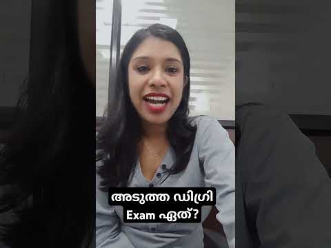 University Assistant Notification