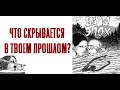 Шум эпох/Путина| Дзюндзи Ито| Озвучка манги