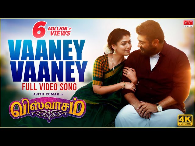 Vaaney Vaaney 4K Full Video Song | Viswasam Video Songs | Ajith Kumar, Nayanthara | D Imman | Siva class=