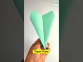 How to make an easy Paper Plane #diycrafts #cubkidscrafts #shorts #games