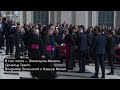 На похоронах папы римского собрались 200 тысяч человек