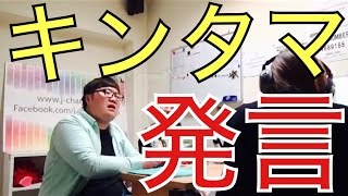 【放送事故】デカキンがタイのラジオで無意識に放送事故してみた！