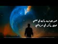 حلقة رامز في الشلال الحلقة 4 حلقة رامز في الشلال الحلقة 4