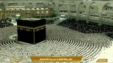 سورة التكوير بتلاوة الشيخ بندر بليلة (13 صفر 1445)