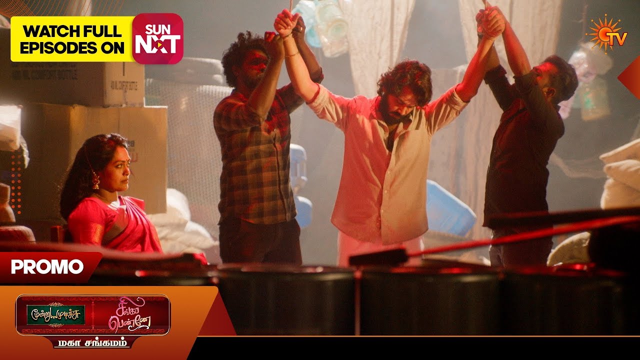 Moondru Mudichu & Singappenne - Mahasangamam | Special Promo | 04 Feb 2026 | Tamil Serial | Sun TV