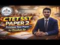 CTET SST Paper 2 | CTET SST Classes | CTET SST Paper 2 Previous Year Paper | CTET SST By Chauhan Sir
