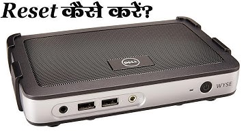 #wyse || Wyse Computing Reset || How to Reset wyse Computing || wyse thin client Reset