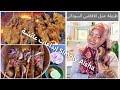 طريقة عمل الاقاشي السوداني | How to make the best sudanese Agashe