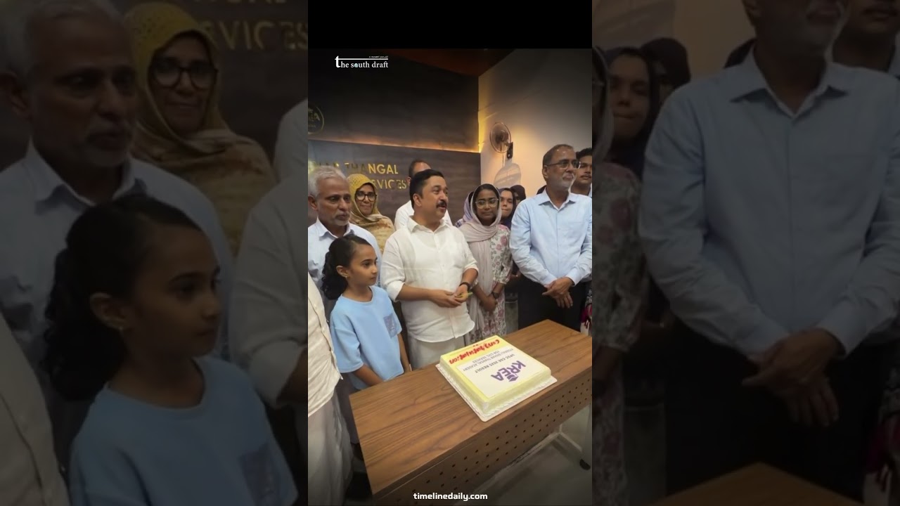 പെരിന്തൽമണ്ണ എംഎൽഎയുടെ അക്കാദമിയിൽ നിന്നും സിവിൽ സർവീസ് വിജയിച്ച ജഹാന സറീനുള്ള ആദരവ്