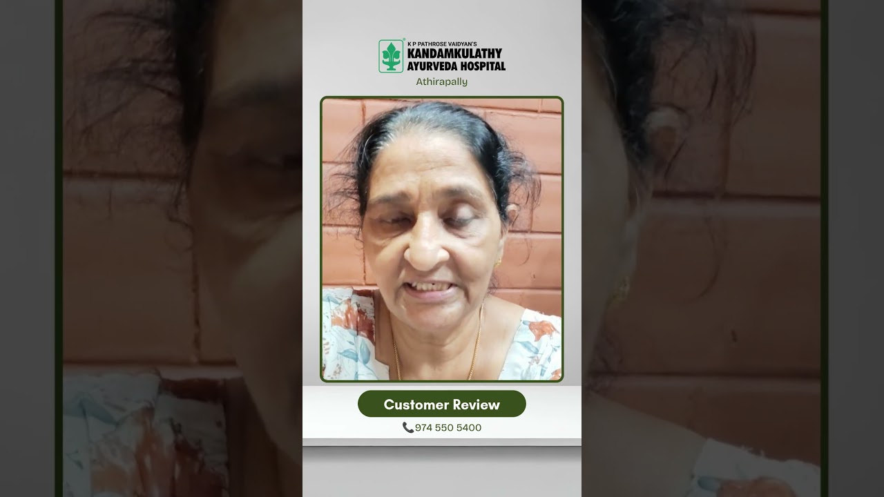 Customer Review by Mrs Elsamma | Kandamkulathy Ayursoukhyam Ayurveda Hospital #athirapally