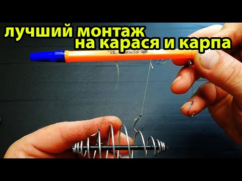 Ручка и пружина,100Супер монтаж не путается,самоделки для рыбалки,монтаж на карася,убийца карася