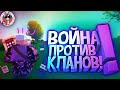 🎬 UNTURNED : Война / Рейд  Клана Школьников! на Лучшем Сервере 25 Бесплатных Китов! / Кот YouTube