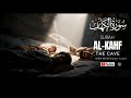 Quran18 Surah Al Kahf With Tajweed By Imam Muhammad Yusuf 
