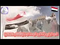 الوحدة اليمنية ميدلي أغاني ايوب طارش الوطنية 22 مايو 1990م 