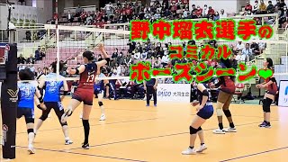 日立Astemoリヴァーレ茨城13番OH野中瑠衣選手のプレーシーン