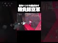 【第五人格】このギャンブラー空軍、正直騒ぎすぎだと思います【IdentityV】