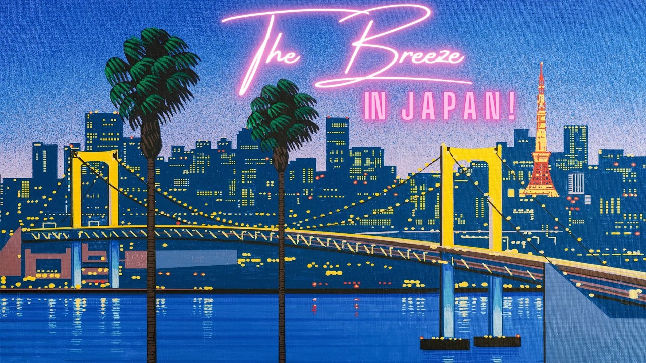 We are the JAPAN WeaJ（ウィアジャ）懐陰 プロモCD-R We are the JAPAN WeaJ（ウィアジャ）懐陰 プロモCD-R X JAPAN - We