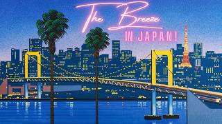 We are the JAPAN WeaJ（ウィアジャ）懐陰 プロモCD-R The Breeze