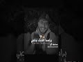 براس ما عليك نباصي