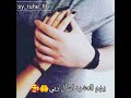 حروف اسمك محفورة بقلبي حالات حب حروف اسمك محفورة بقلبي حالات حب