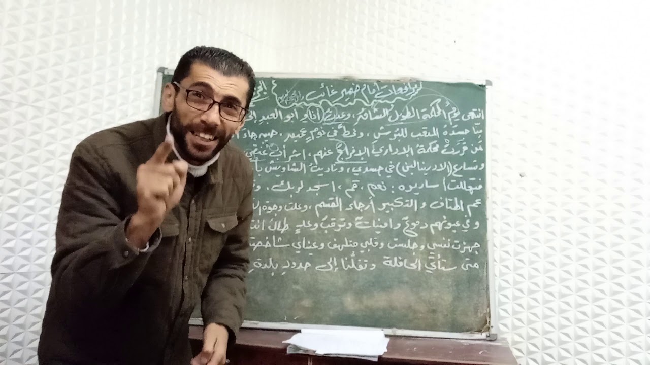 مرفعات امام ضمير غائب الجزء السادس مع تأسيس اعراب للفقرة جميعها