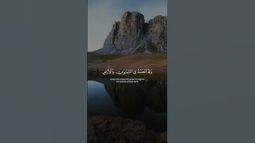 فسبحان الله حين تمسون وحين تصبحون | #قرآن #سورة_الروم #عبدالله_خلف •