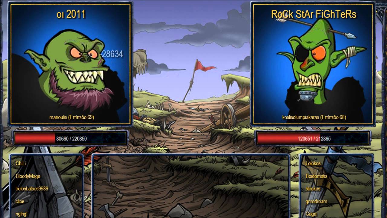 Shakes and Fidget οι2011 20110502 Rock Star Fighters