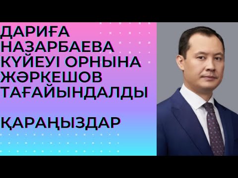 Бейне: Гаражға іргетас қажет пе?