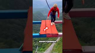 “Почему эти туристы попали в беду 😱” #мультик #shortvideo