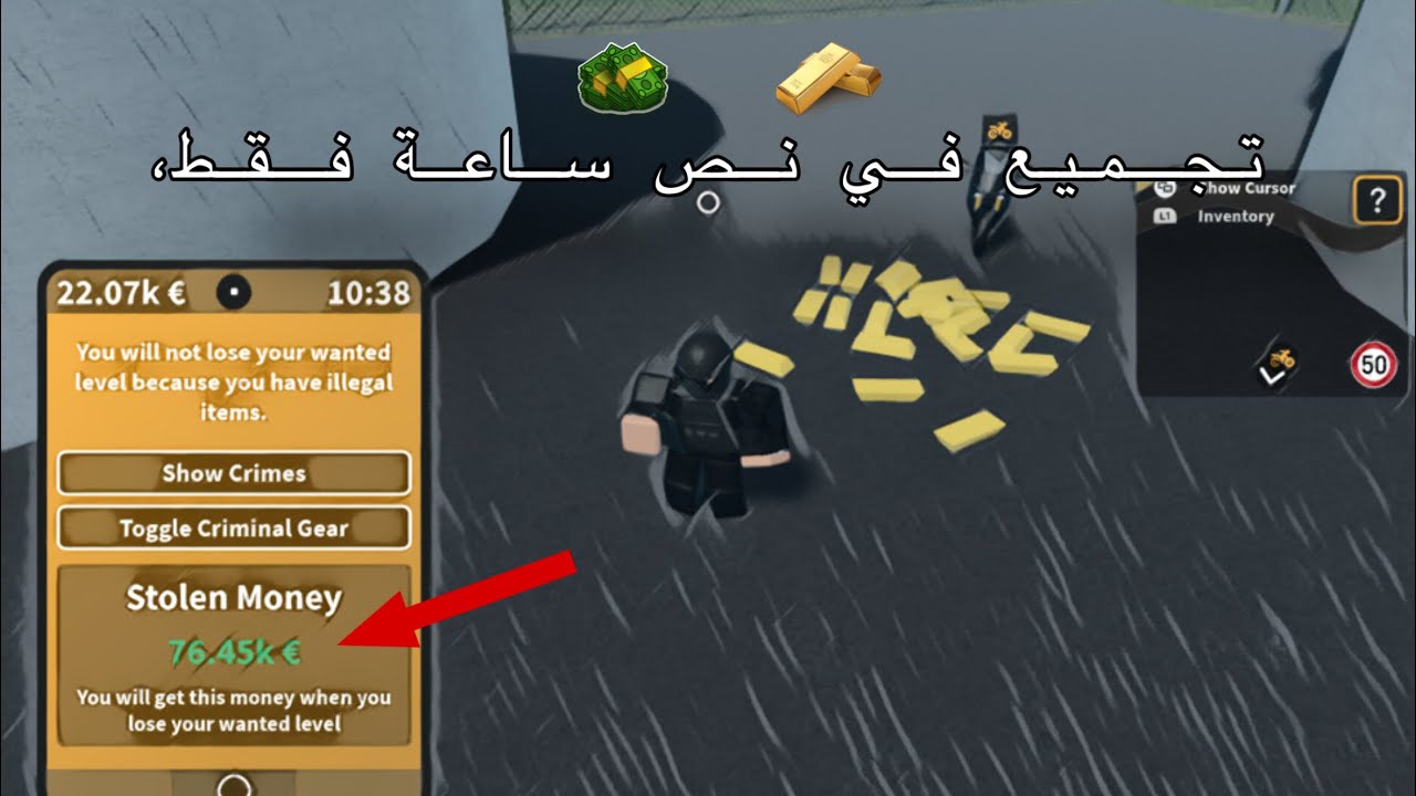 ‏Emergency Hamburg/ جمعت 100k فقط في 30 دقيقة ( اقوى طريقة تجميع فلوس )🤑💯