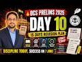 OCS Prelims 2025 Day 10 | 15 Days Master Revision Starts Now! By- Pradosh Sir | OPSC StudyIQ
