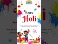 Happy Holi from Pick a Book! 🌸✨