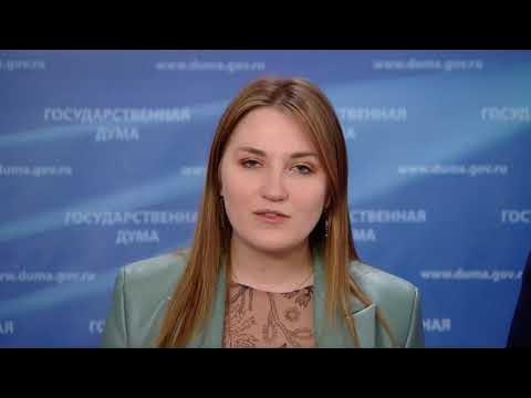Ксения горячева депутат фото