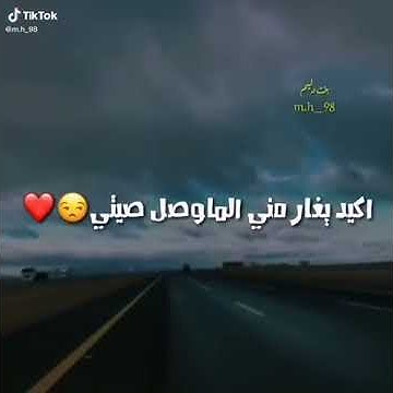 بناتي سر سعادتي