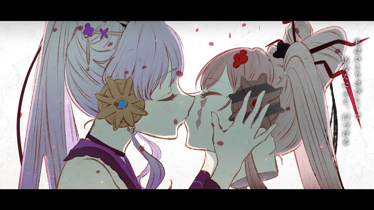 偲ビ鬼ノ桜遊戯／朝ノ瑠璃 feat. 柊優花 (Official Video) #偲ビ鬼