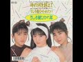 うしろ髪ひかれ隊 - うしろ髪ひかれたい