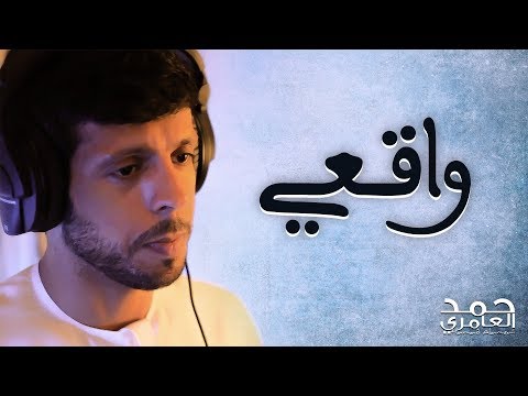 فيديو: واقعي - من هذا؟