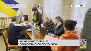 💥 Украинцы бегут из оккупации. Ситуация на пункте пропуска в Сумской области