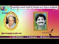 Murali Mohan's Emotional Mother's Day Gift: Unveiling the 'Amme Daivam' Music Video