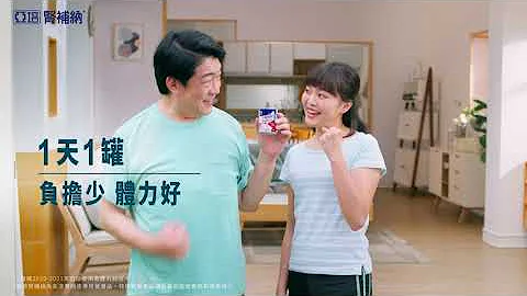 【亚培肾补纳】为肾友打造精准营养 一周有感 负担少体力好｜肾脏病营养还是要够篇 - 天天要闻