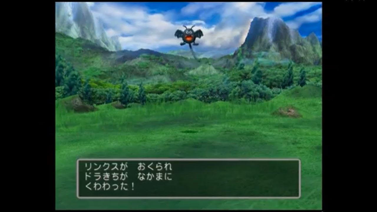 No 02 Ps2 ドラクエ5 ドラキー 1匹目 ドラきち Rank D Youtube