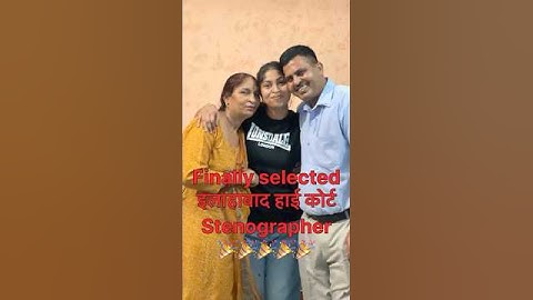 Finally Selected ALLAHABAD HIGH COURT STENOGRAPHER #ahcsteno #sscgd #indianrailway #motivation