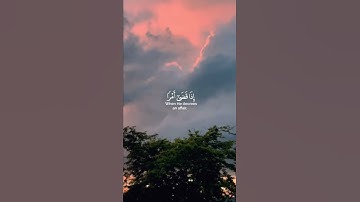محمد هشام سورة مريم