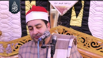 الشيخ محرم العطار سورة هود في عزبة سمير كفر صقر شرقية 09-12-2023 Full HD